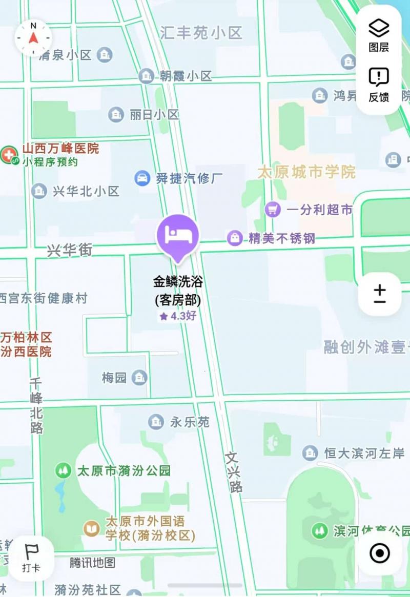 尖草坪区 金鳞洗浴，700全套